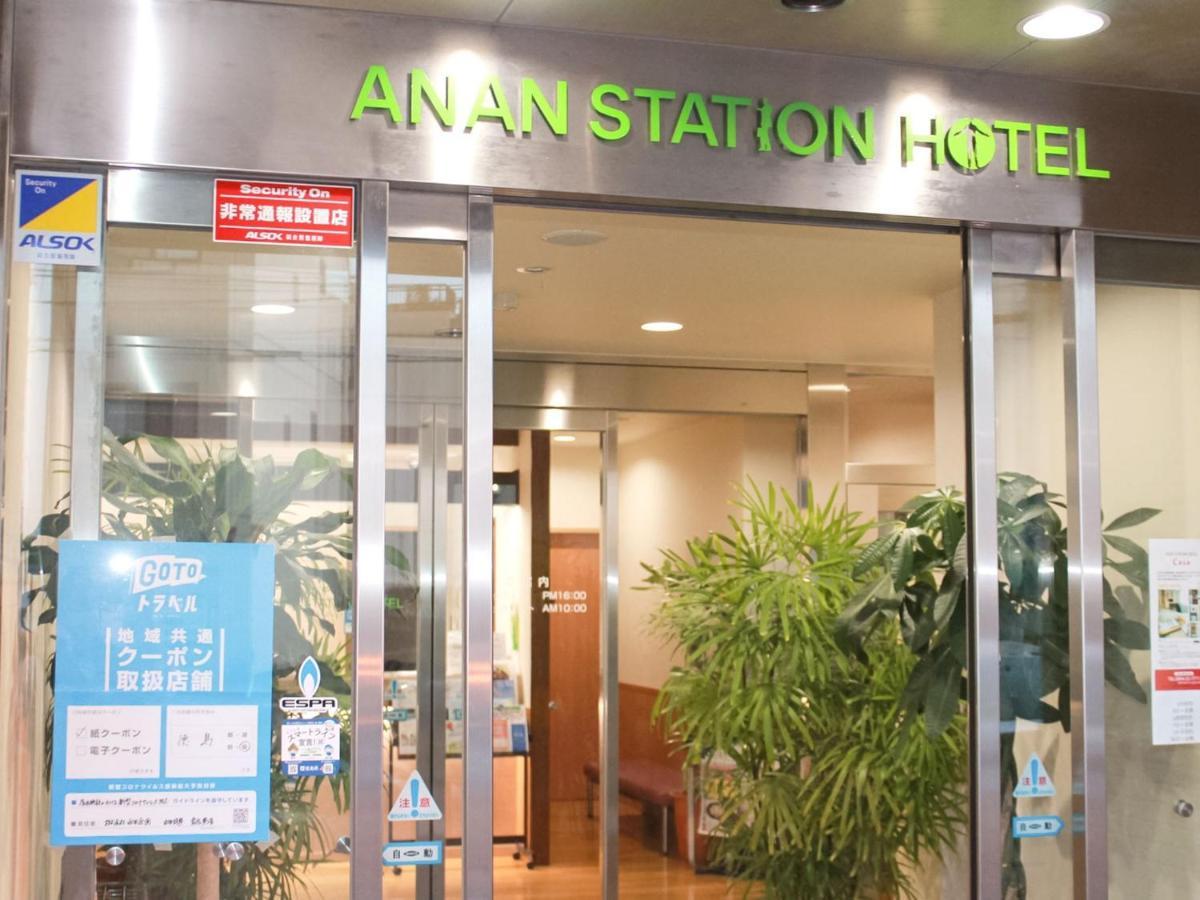 Anan Station Hotel - Vacation Stay 11066V المظهر الخارجي الصورة