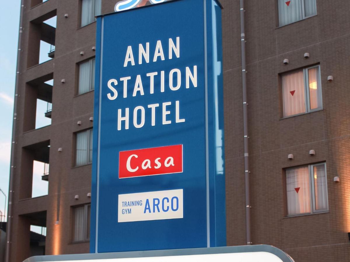 Anan Station Hotel - Vacation Stay 11066V المظهر الخارجي الصورة